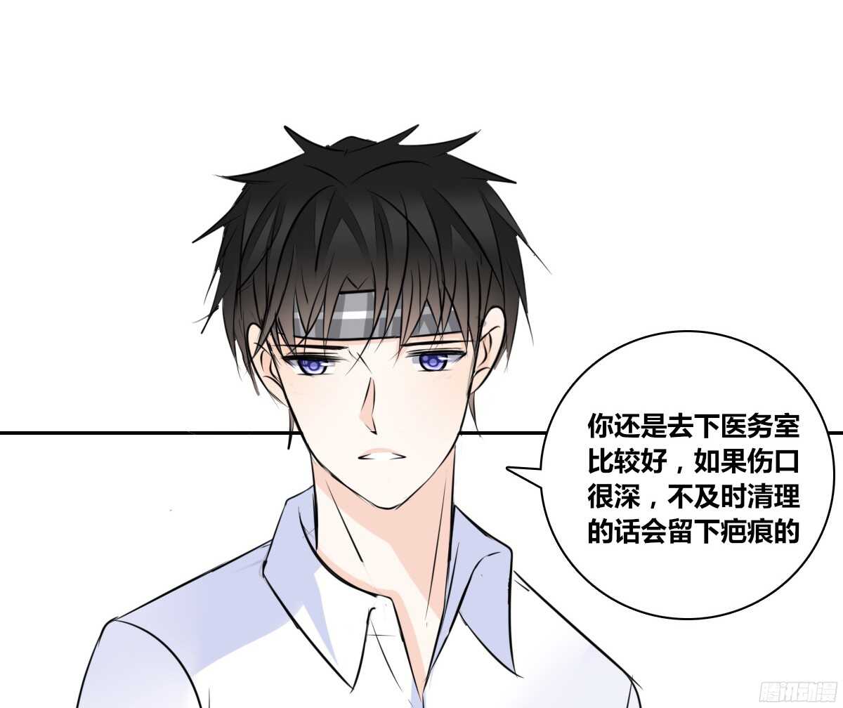 《公主的女王命》想看你再笑一次。 第8页