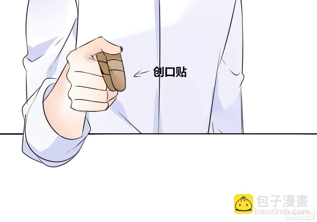《公主的女王命》想看你再笑一次。 第9页