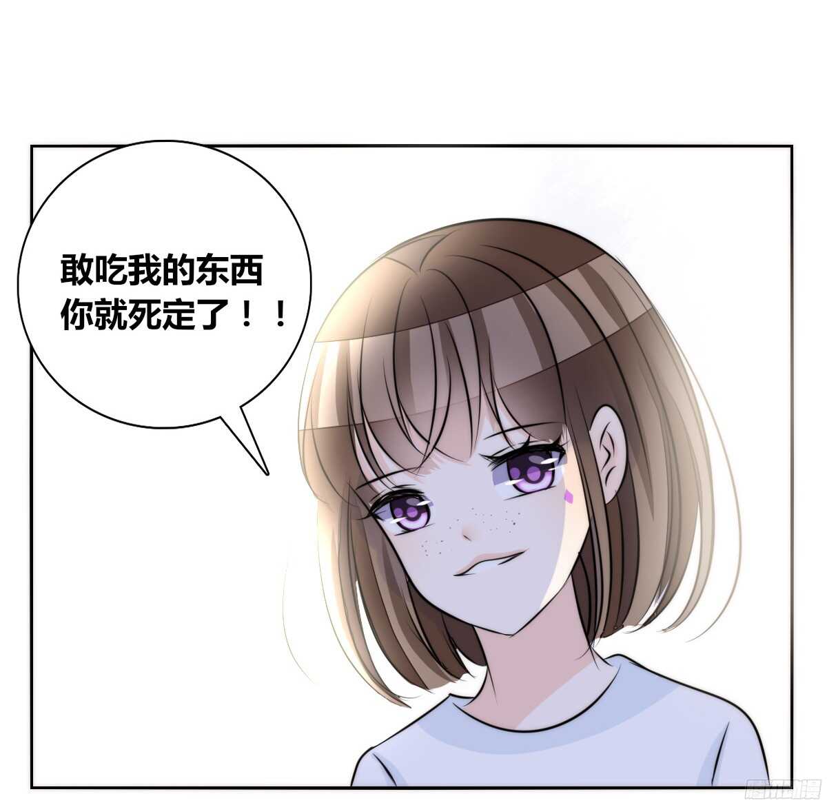 《公主的女王命》番外同床异梦 第12页
