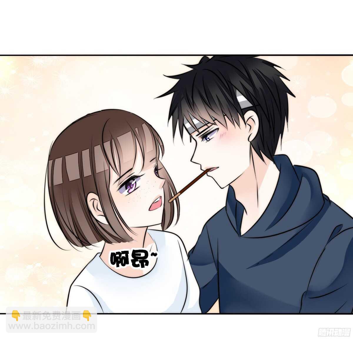 《公主的女王命》番外同床异梦 第13页