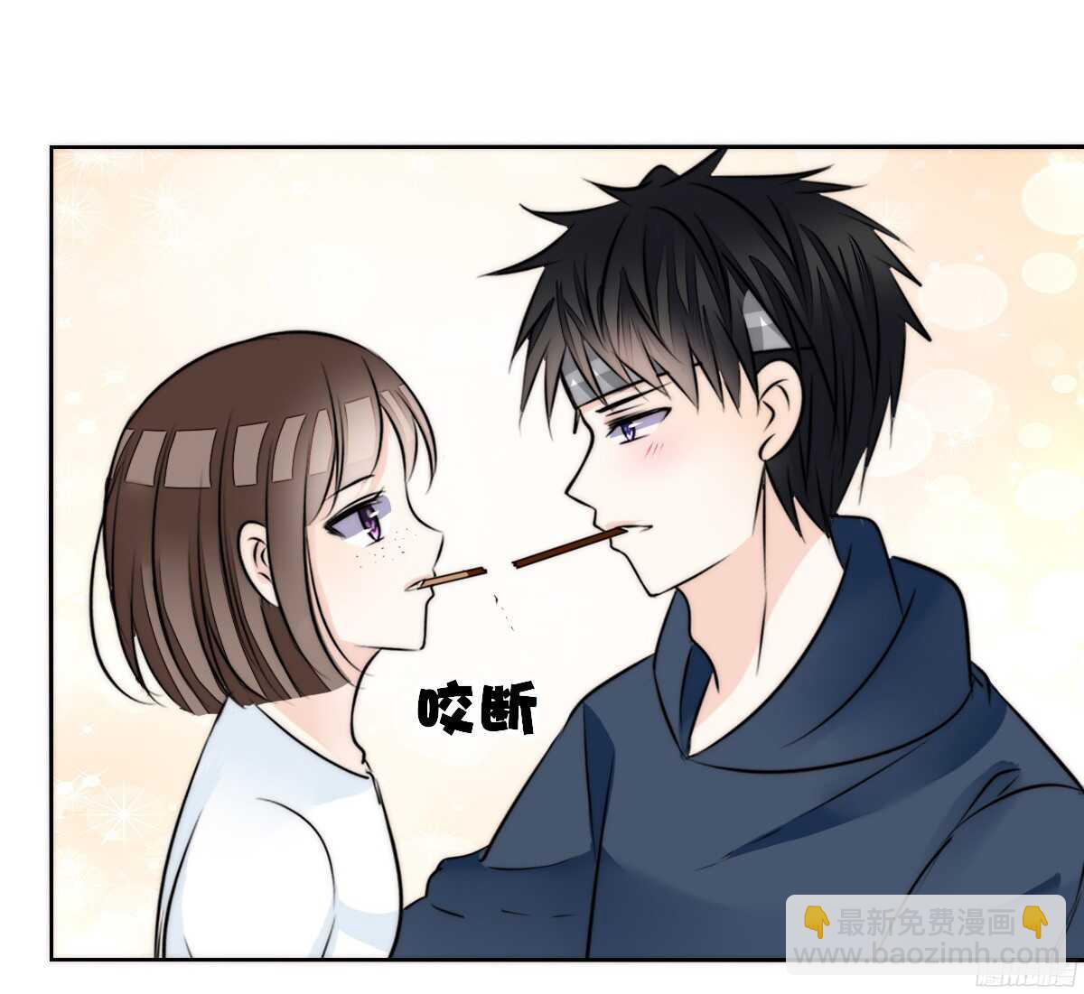 《公主的女王命》番外同床异梦 第14页