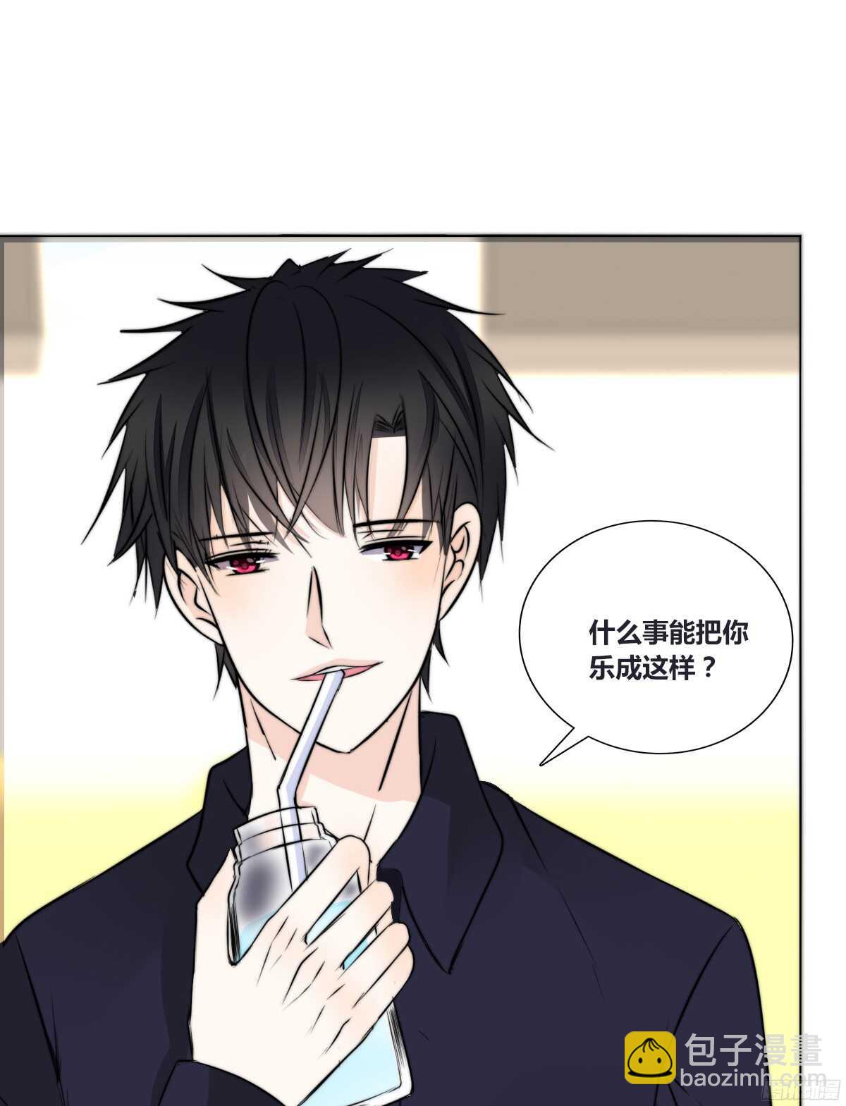 《公主的女王命》番外同床异梦 第30页