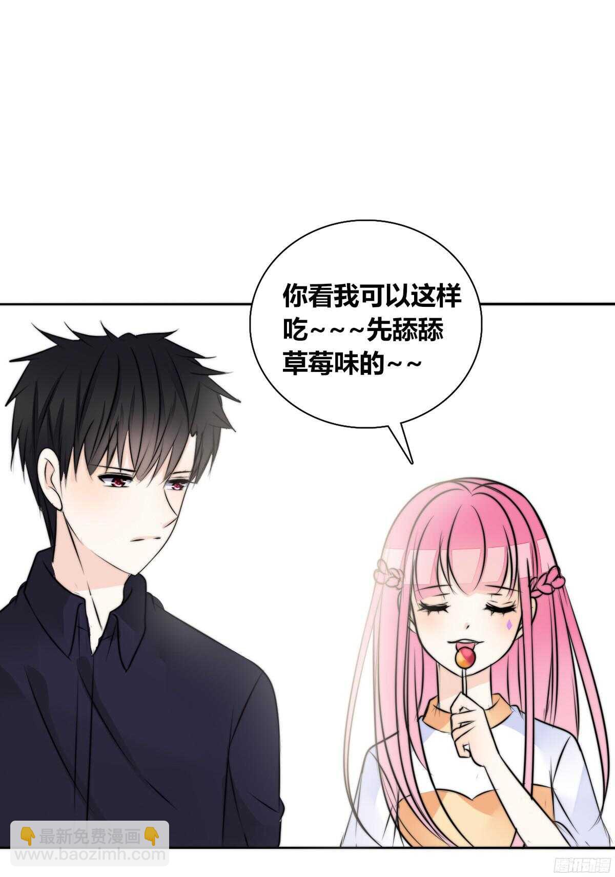 《公主的女王命》番外同床异梦 第35页