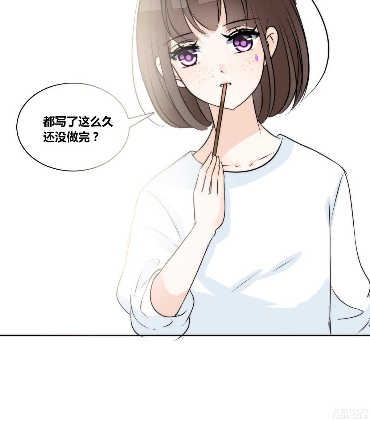《公主的女王命》番外同床异梦 第3页