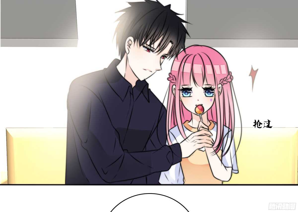 《公主的女王命》番外同床异梦 第43页
