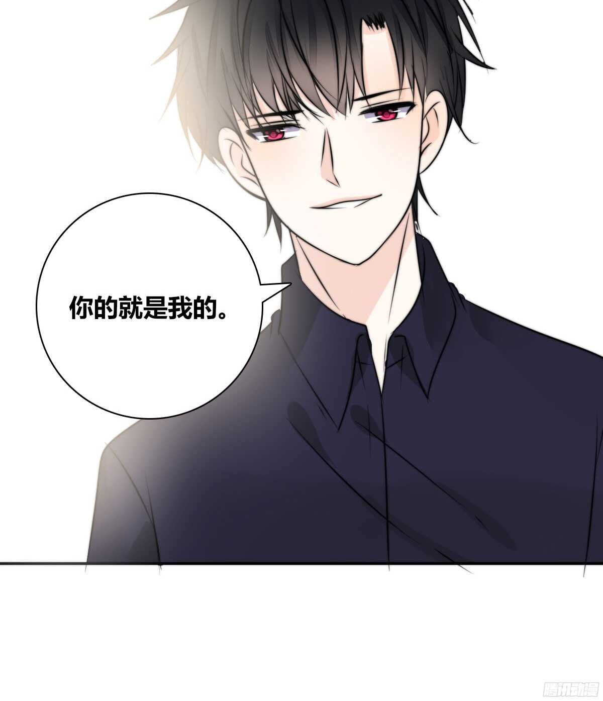 《公主的女王命》番外同床异梦 第46页