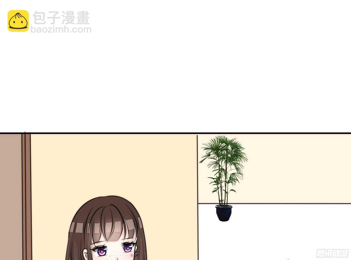 《公主的女王命》番外同床异梦 第4页