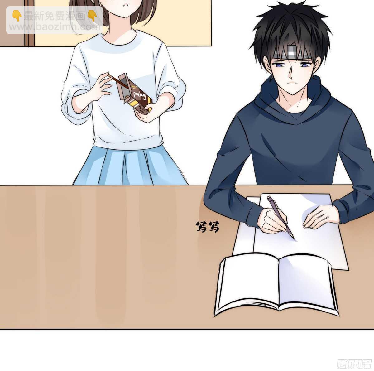 《公主的女王命》番外同床异梦 第5页