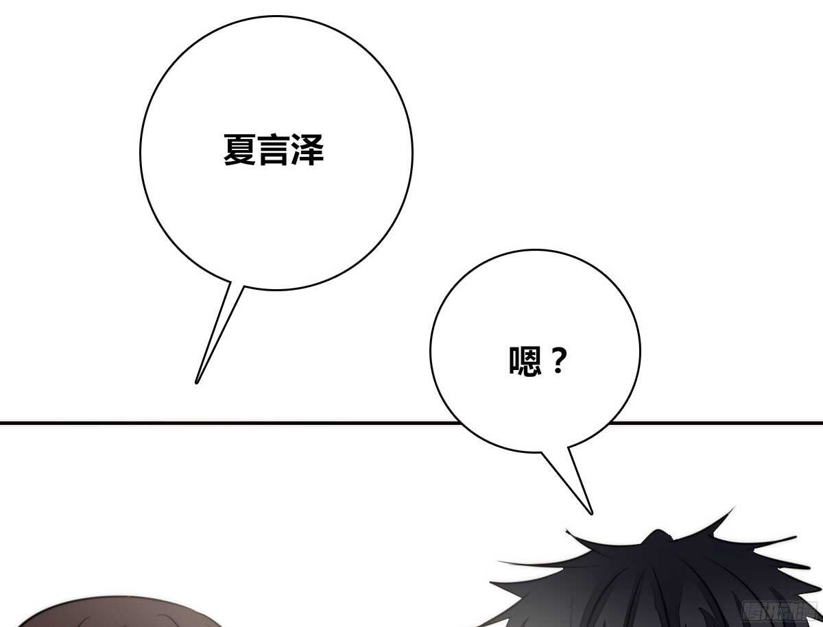 《公主的女王命》番外同床异梦 第6页