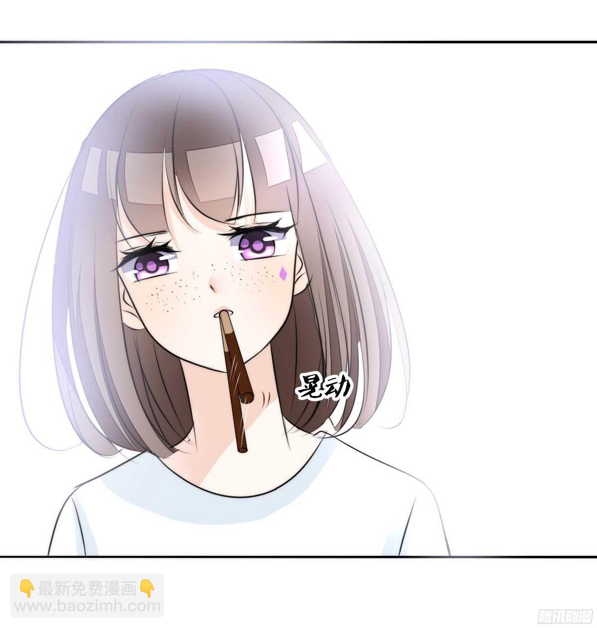 《公主的女王命》番外同床异梦 第8页