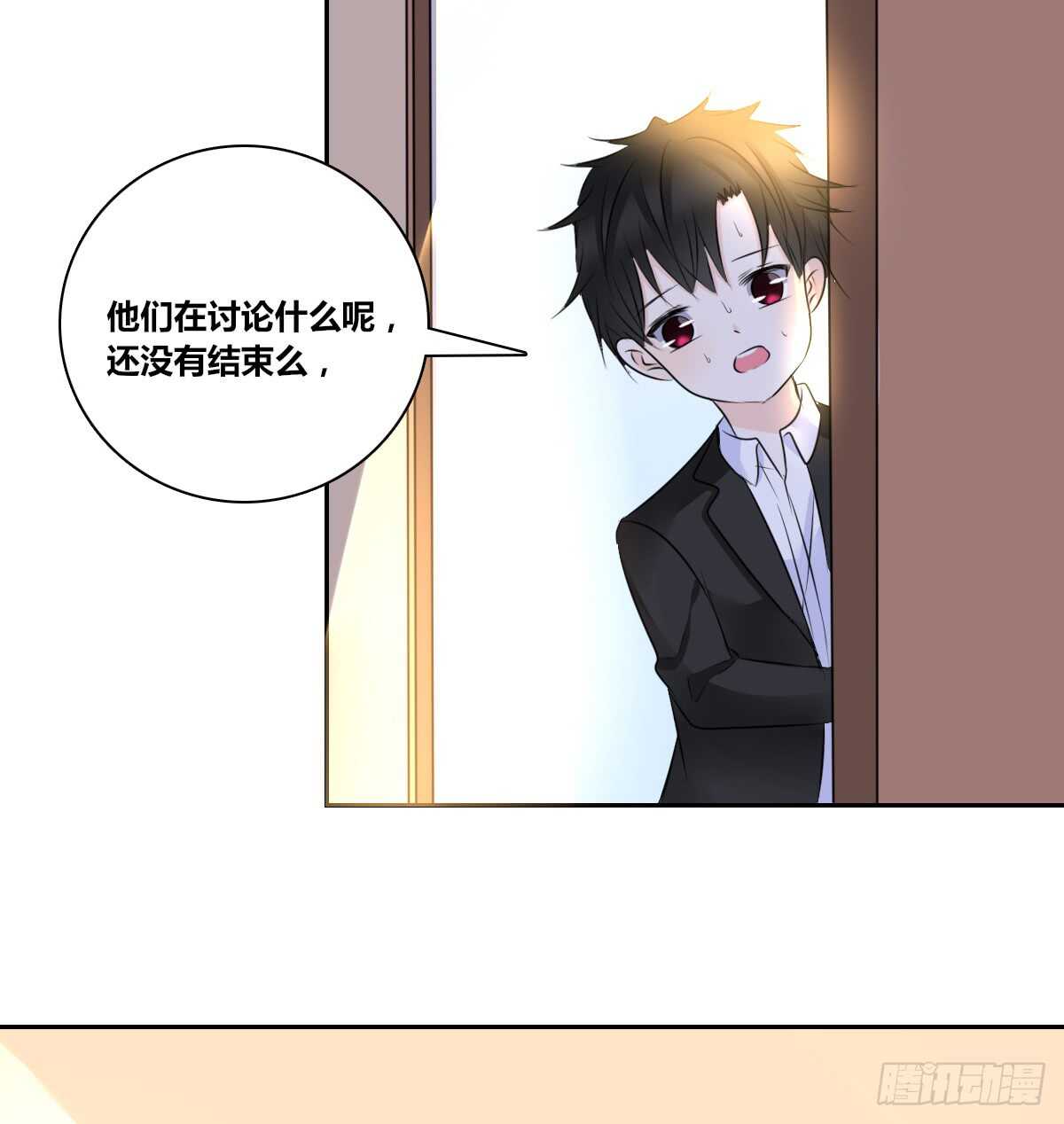 《公主的女王命》零豪 中 第11页