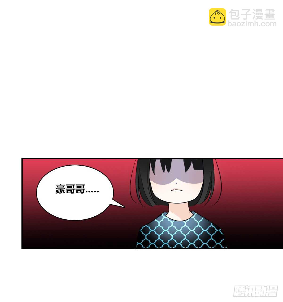 《公主的女王命》零豪 中 第19页