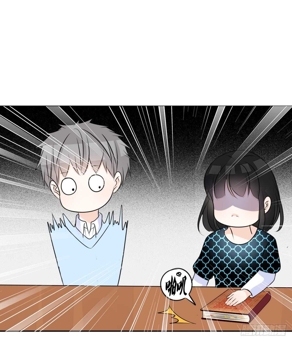 《公主的女王命》零豪 中 第21页
