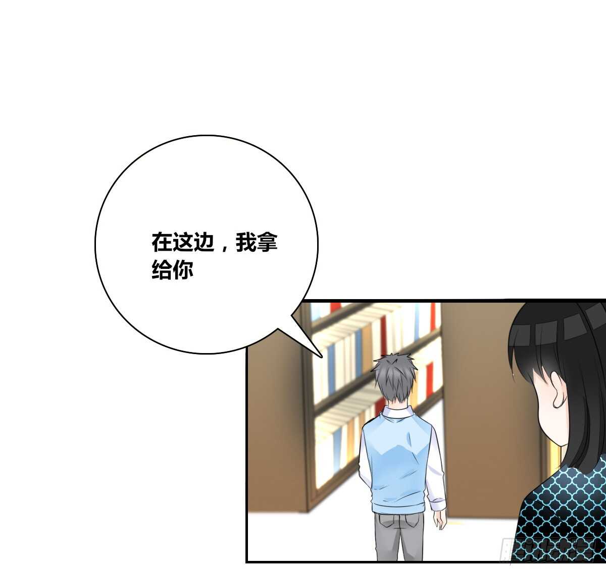 《公主的女王命》零豪 中 第25页