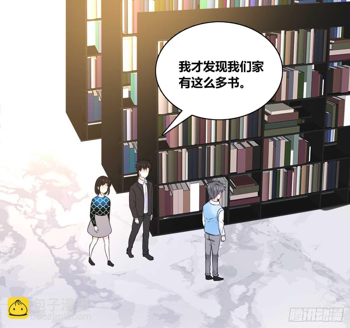 《公主的女王命》零豪 中 第28页