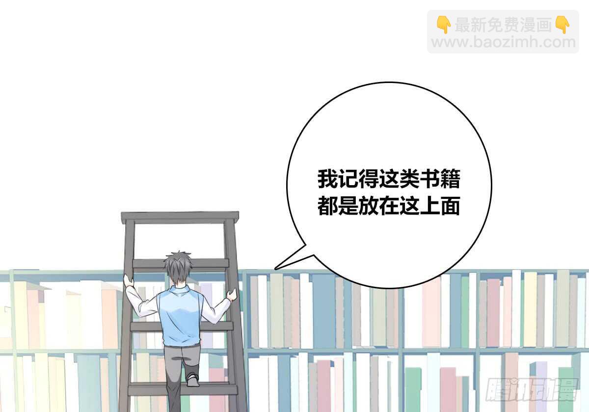 《公主的女王命》零豪 中 第33页