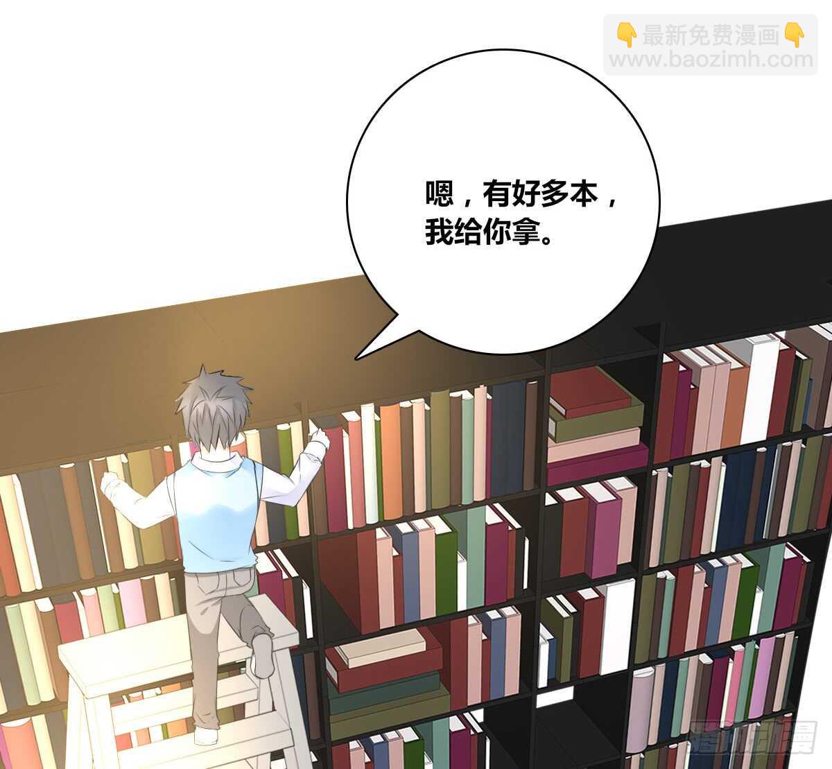 《公主的女王命》零豪 中 第37页