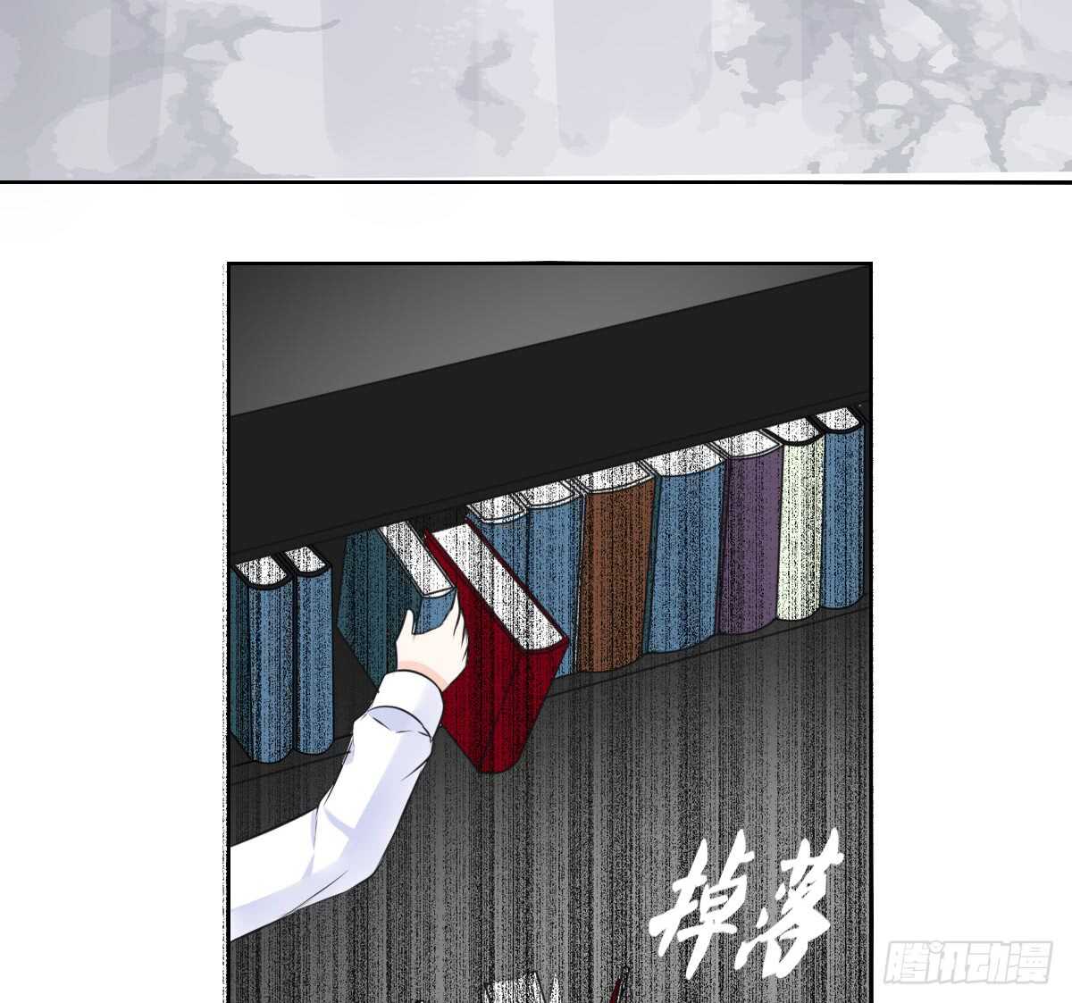 《公主的女王命》零豪 中 第39页