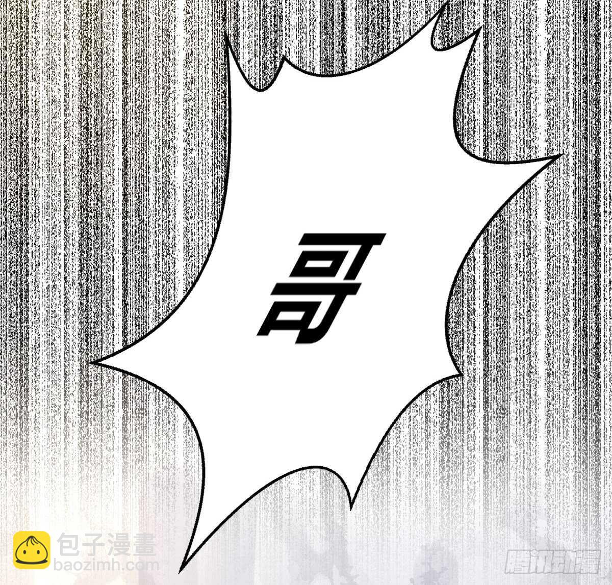 《公主的女王命》零豪 中 第43页