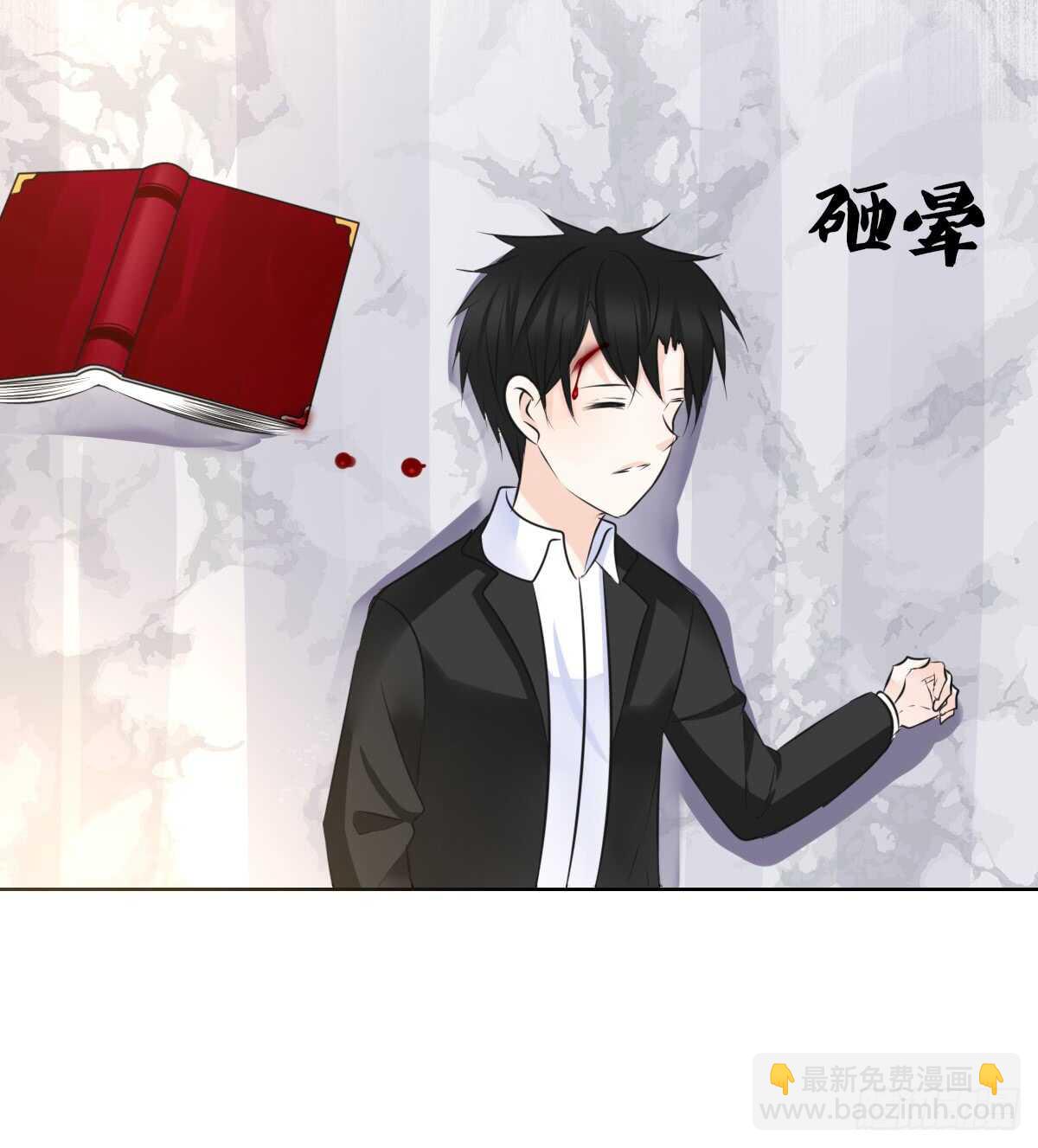 《公主的女王命》零豪 中 第44页
