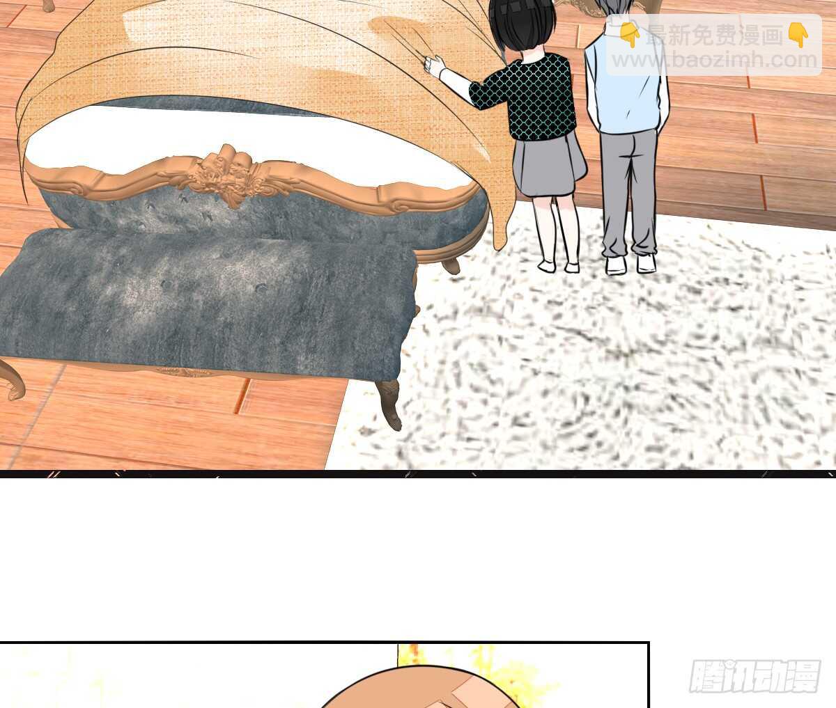《公主的女王命》零豪 中 第48页