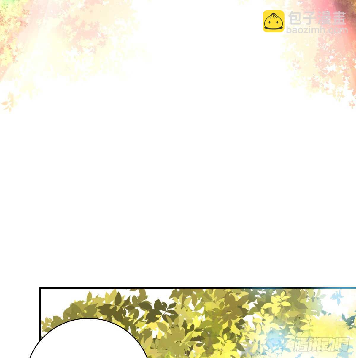 《公主的女王命》零豪 中 第6页