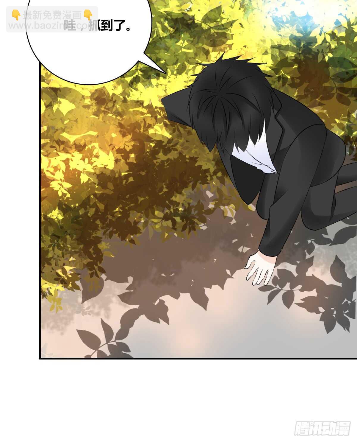 《公主的女王命》零豪 中 第7页