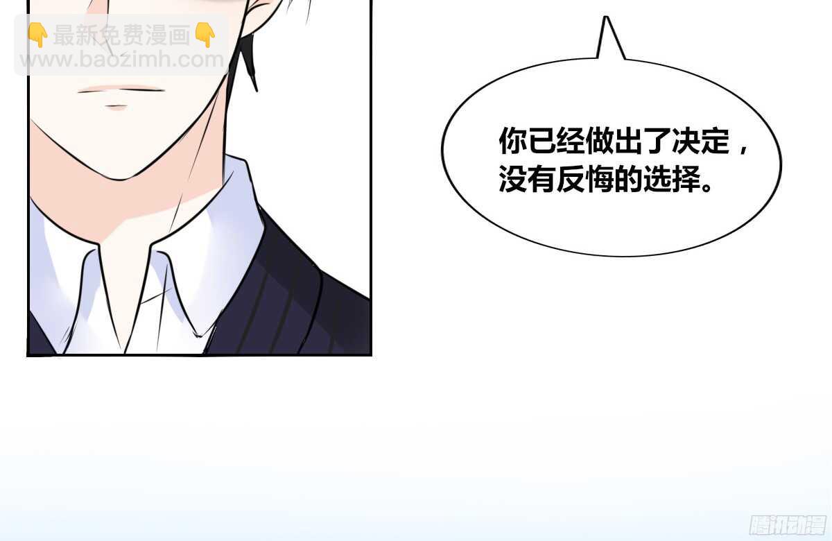 《公主的女王命》小小的我们 第10页