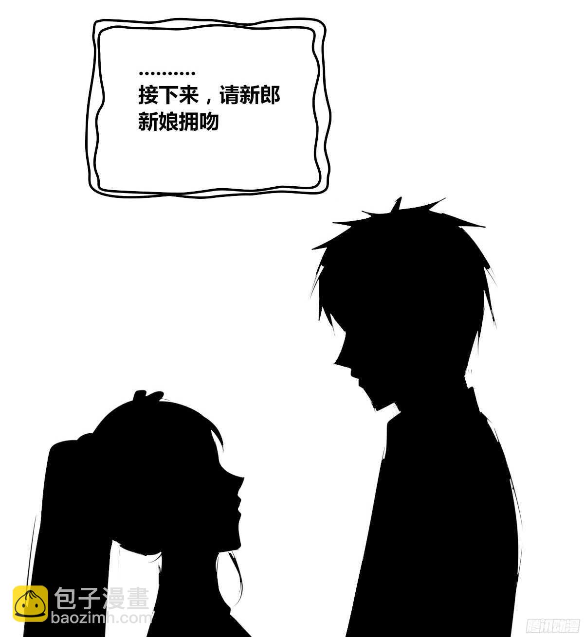 《公主的女王命》小小的我们 第17页
