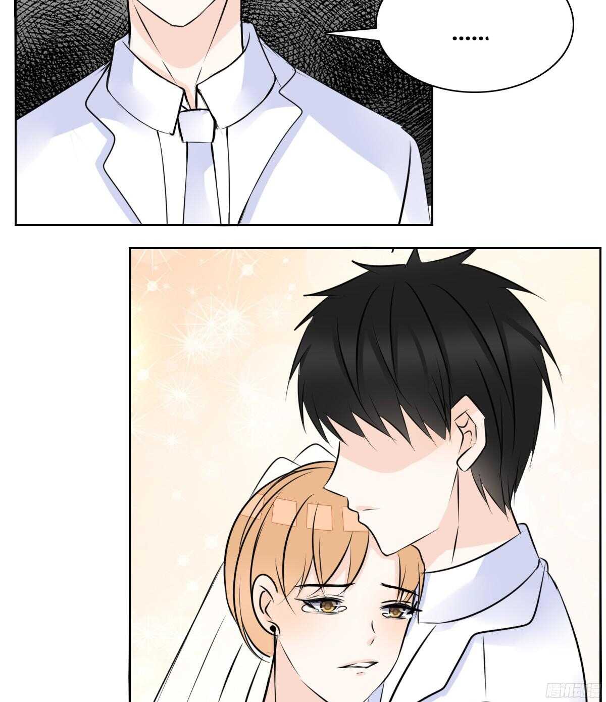 《公主的女王命》小小的我们 第28页