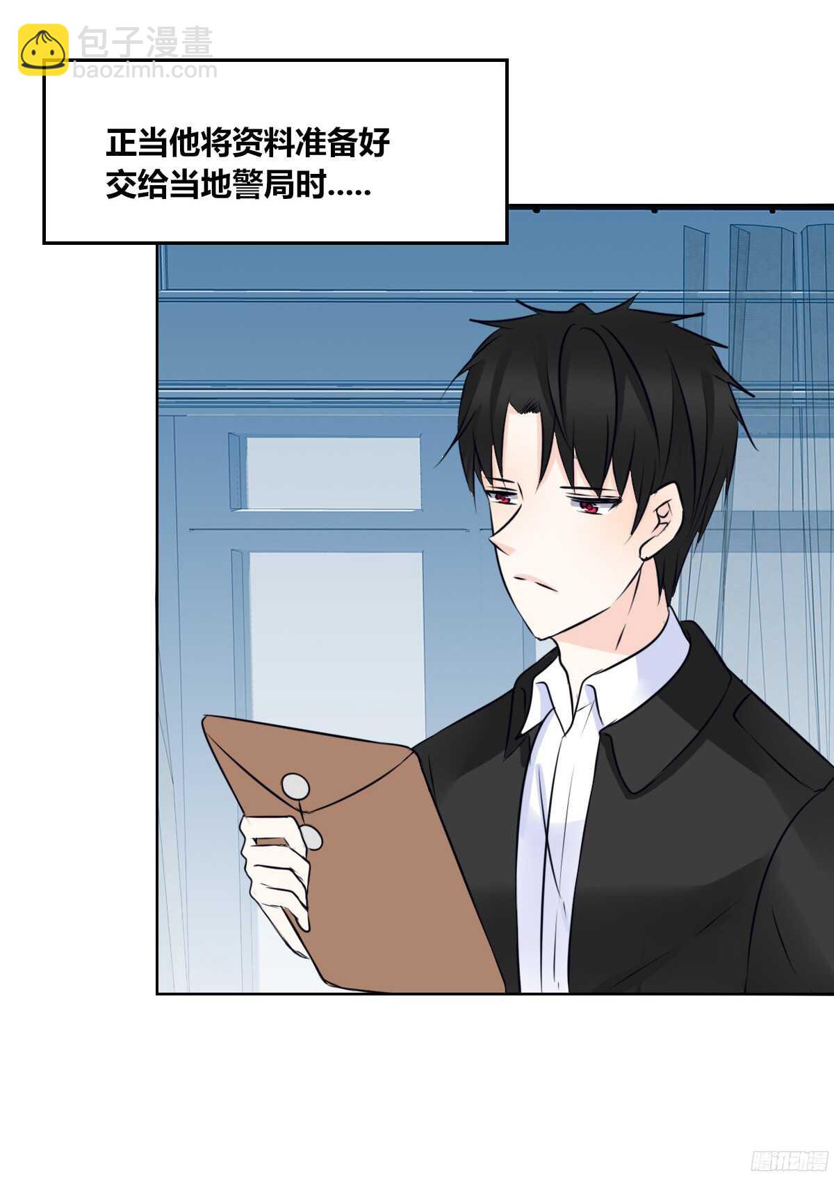 《公主的女王命》小小的我们 第32页
