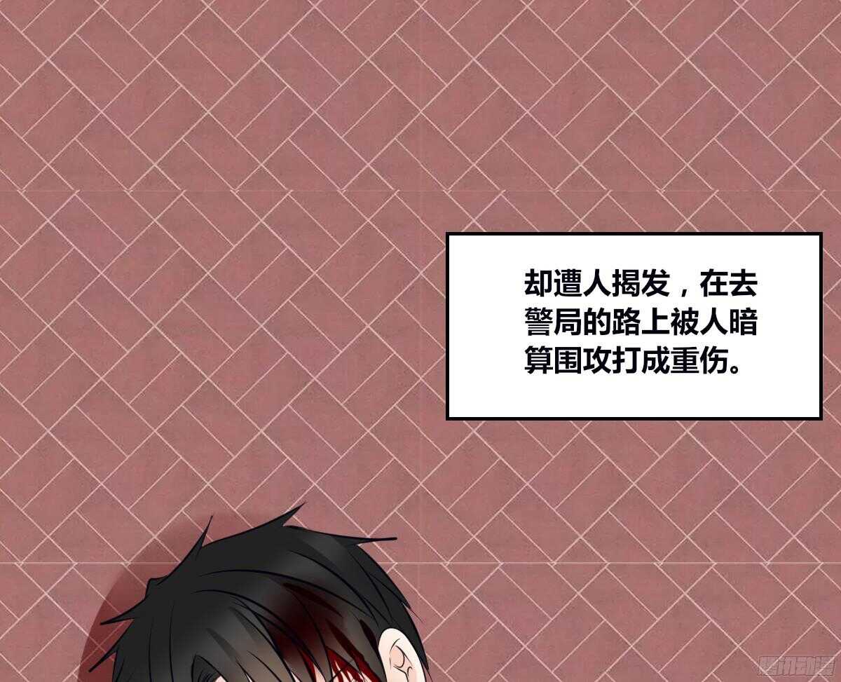 《公主的女王命》小小的我们 第34页