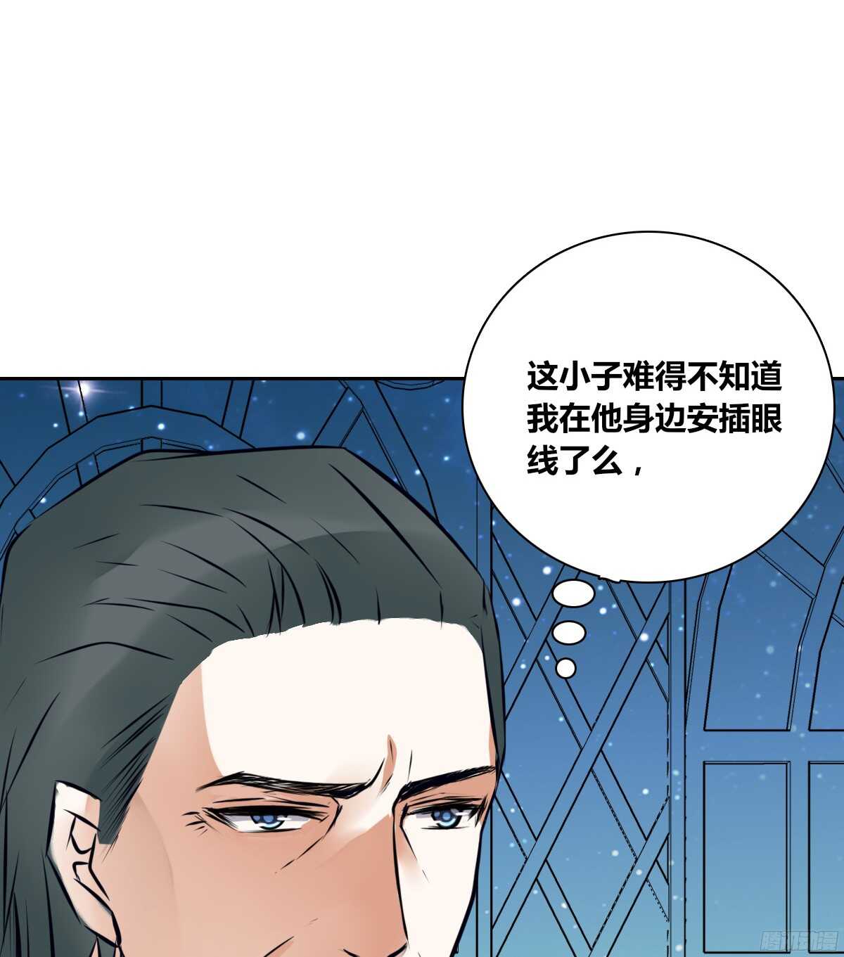 《公主的女王命》小小的我们 第37页