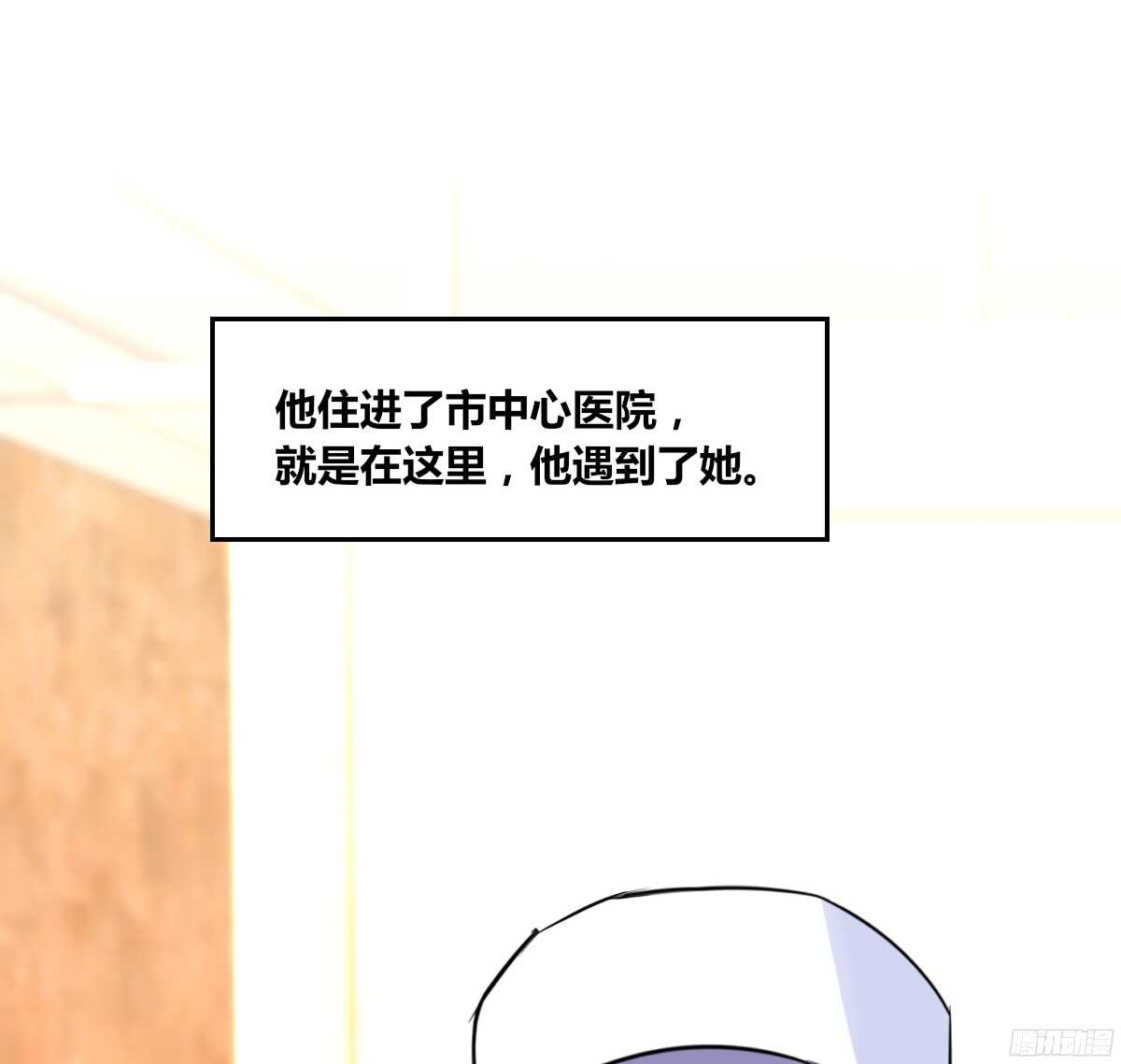 《公主的女王命》小小的我们 第45页