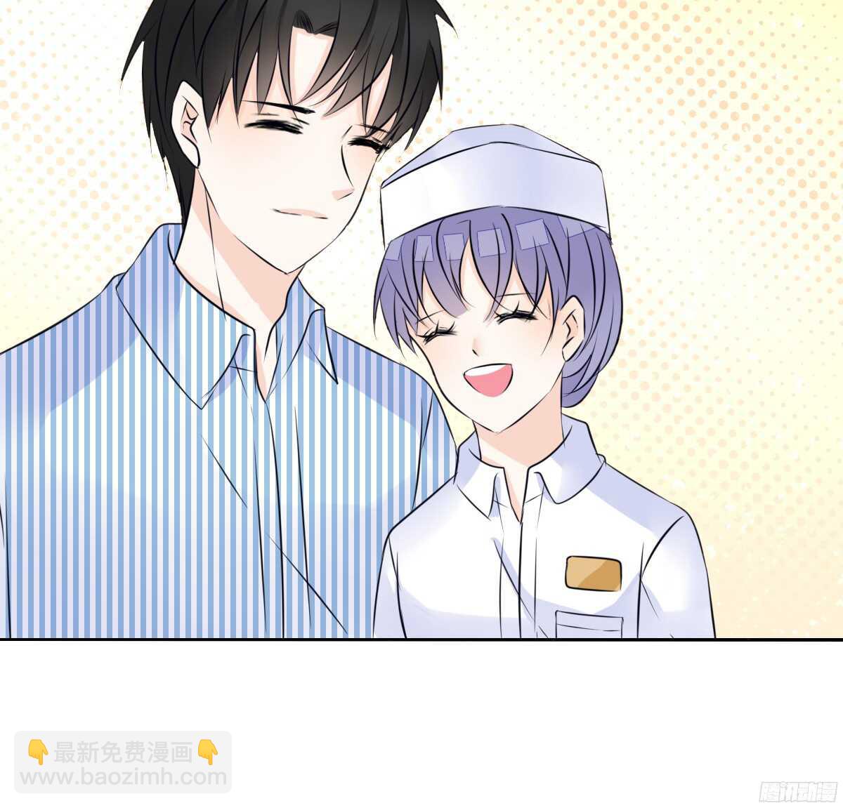 《公主的女王命》小小的我们 第48页
