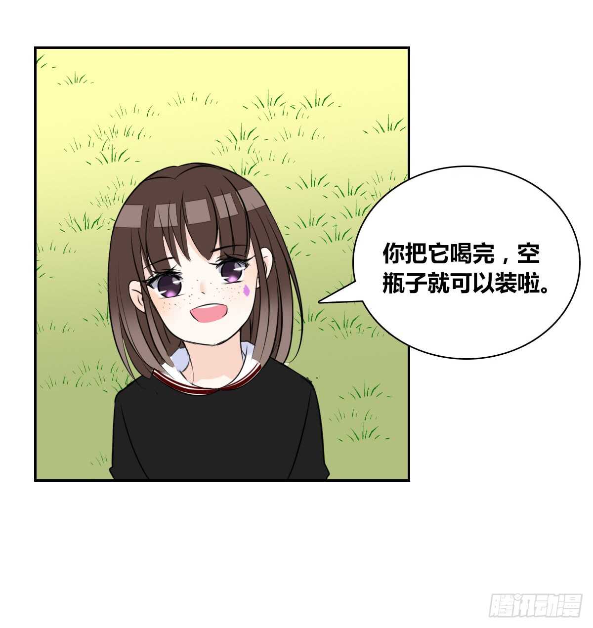 《公主的女王命》零豪上 第11页