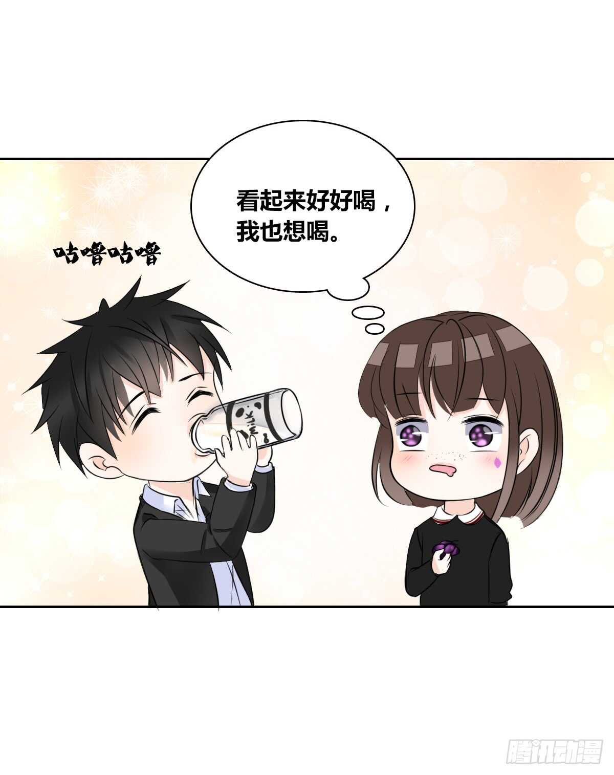 《公主的女王命》零豪上 第12页