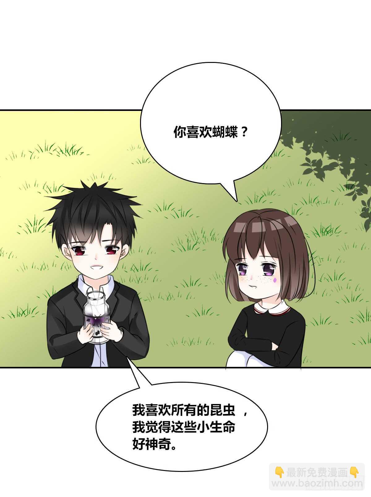 《公主的女王命》零豪上 第13页