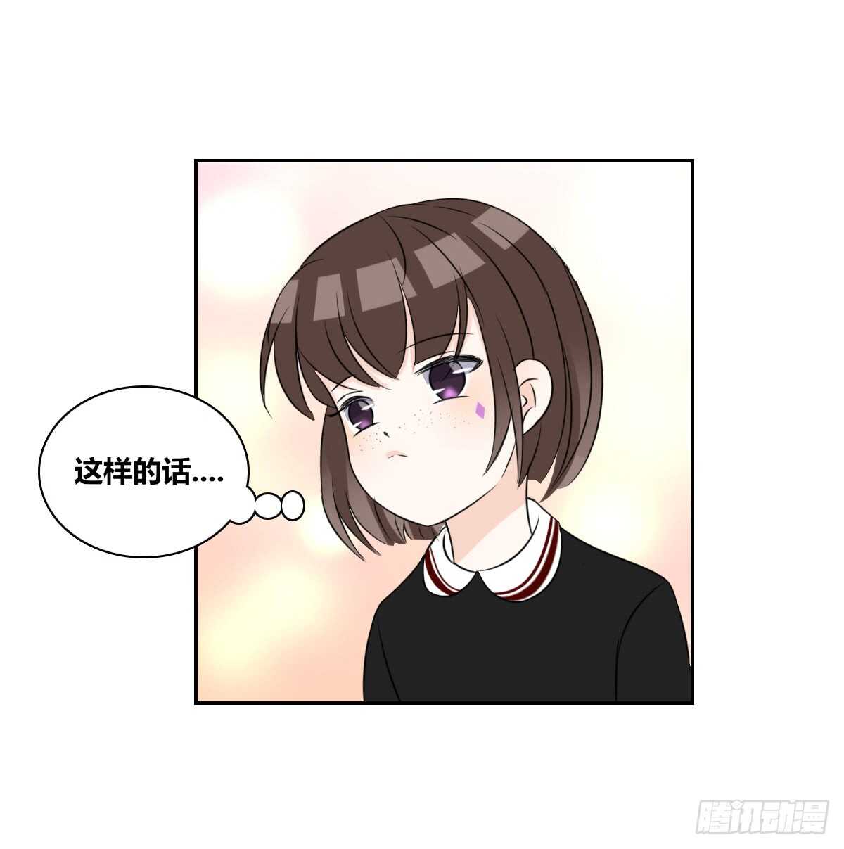 《公主的女王命》零豪上 第14页