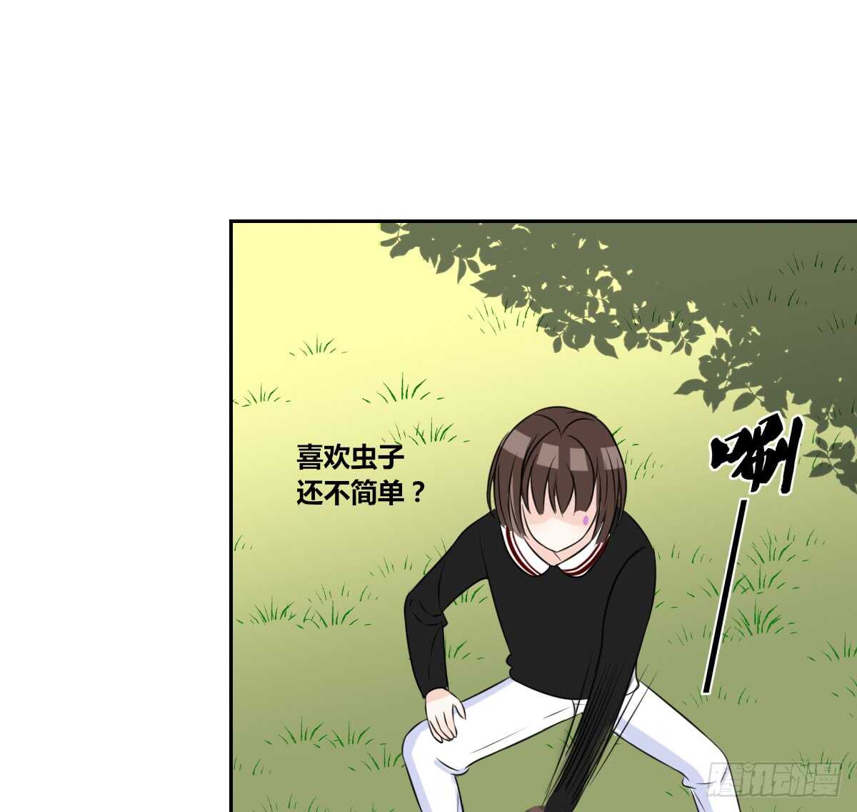 《公主的女王命》零豪上 第15页