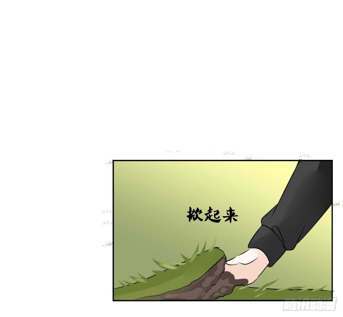 《公主的女王命》零豪上 第17页