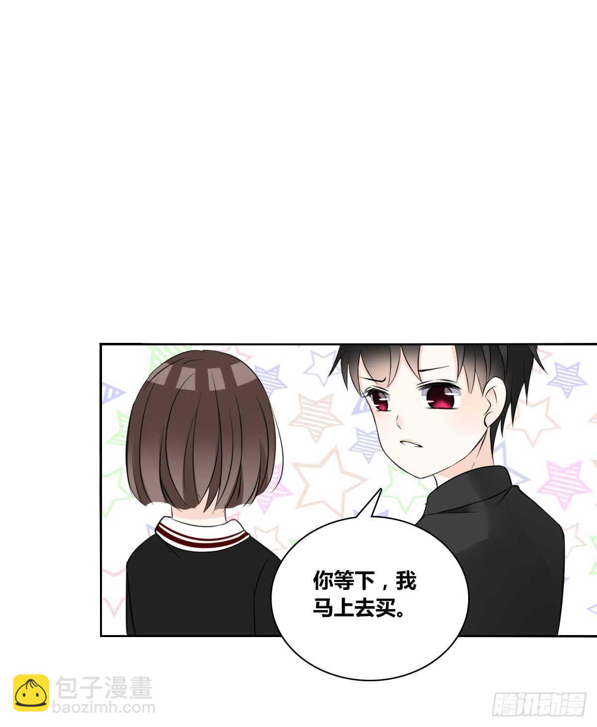 《公主的女王命》零豪上 第19页