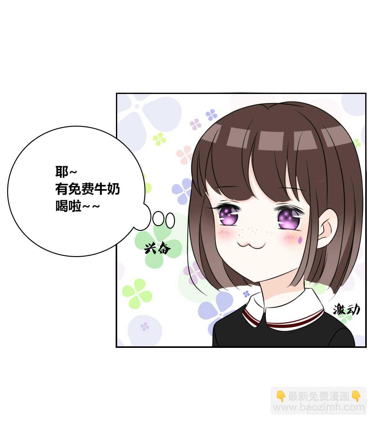 《公主的女王命》零豪上 第20页