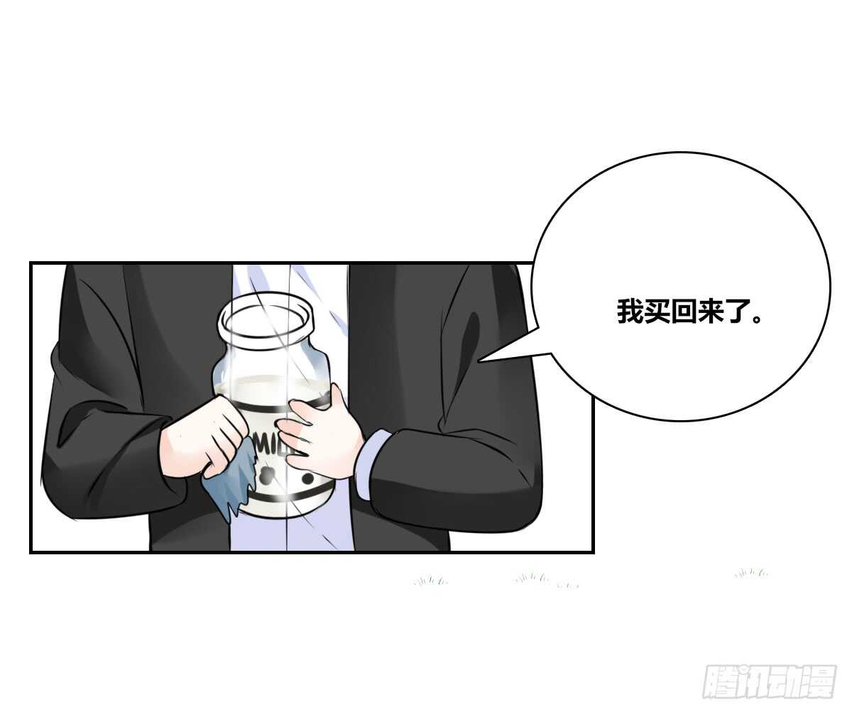 《公主的女王命》零豪上 第21页