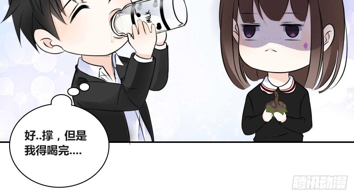 《公主的女王命》零豪上 第23页