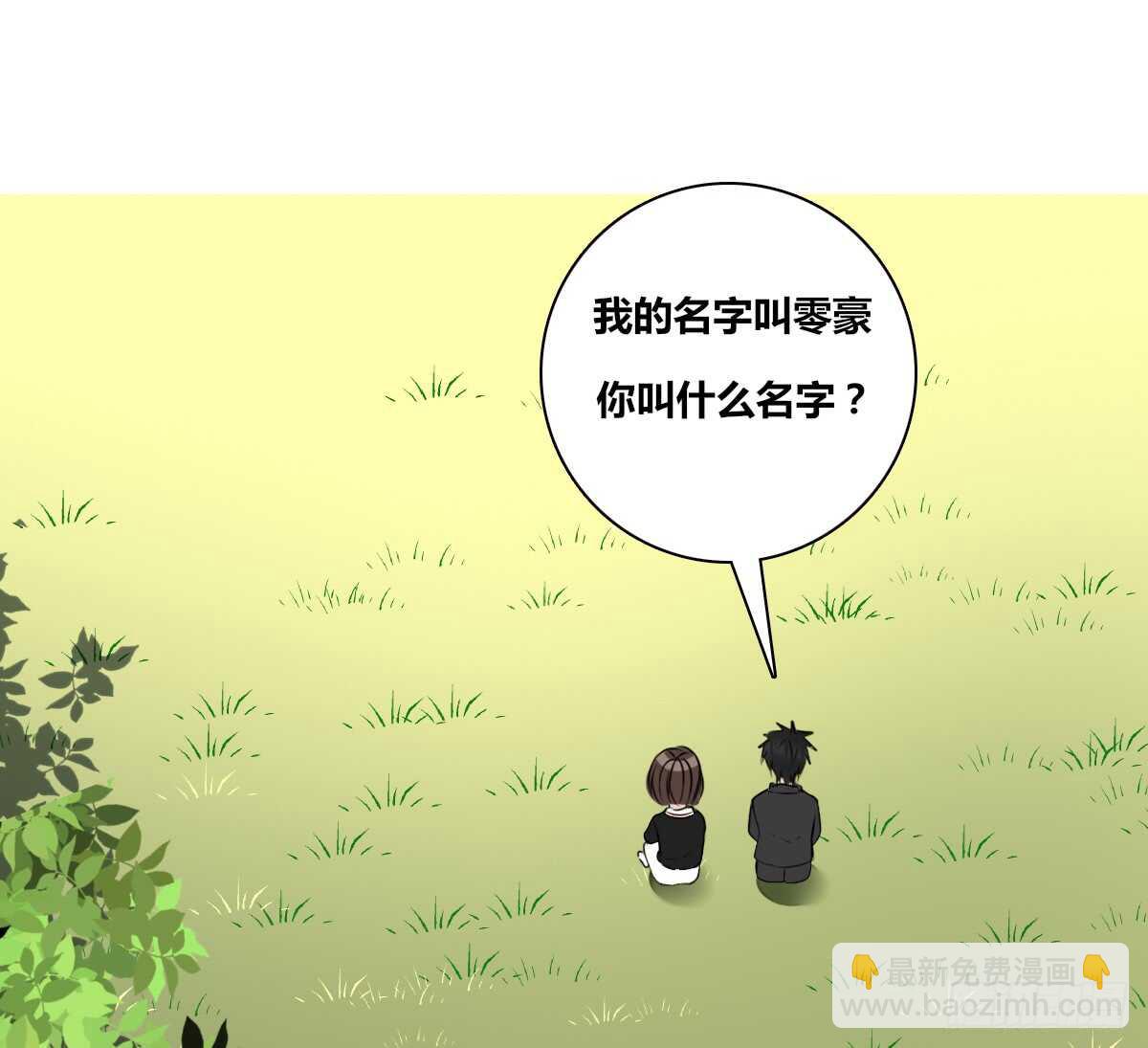 《公主的女王命》零豪上 第26页