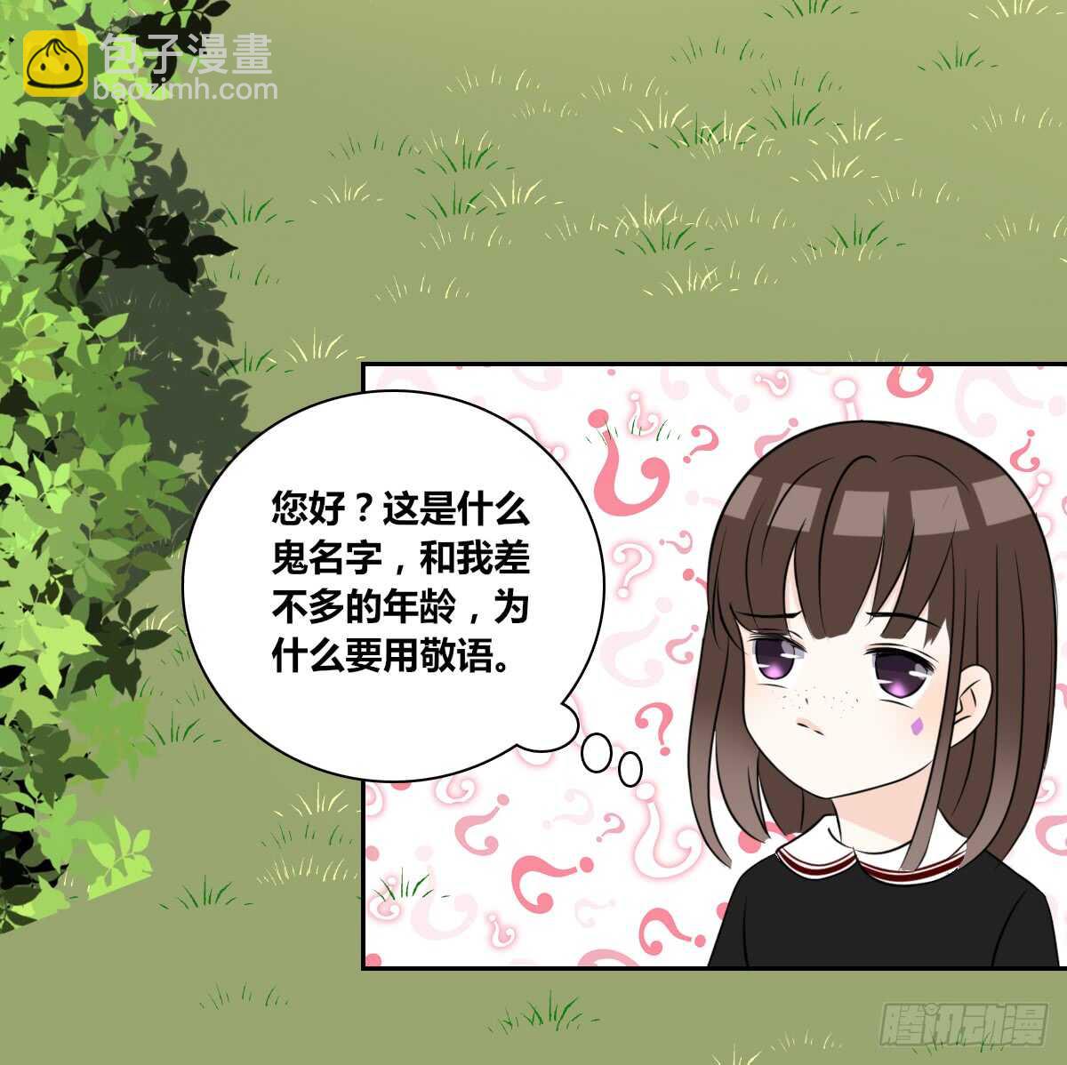 《公主的女王命》零豪上 第27页