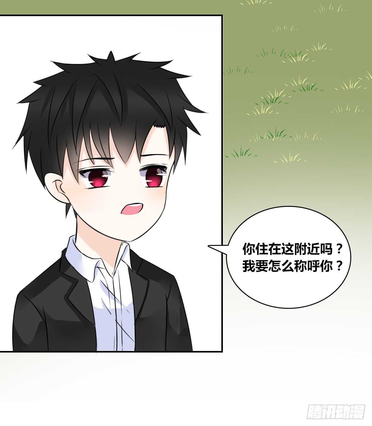 《公主的女王命》零豪上 第28页