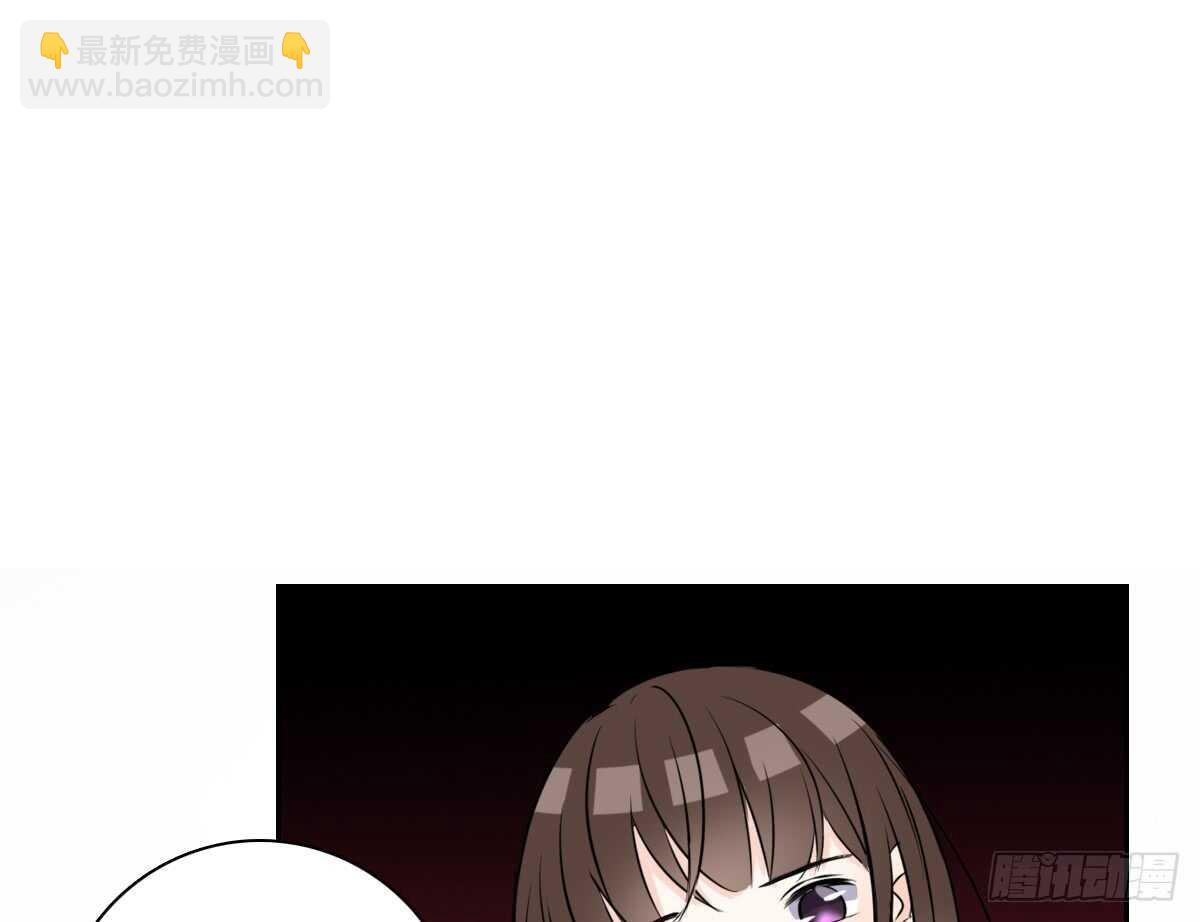 《公主的女王命》零豪上 第29页