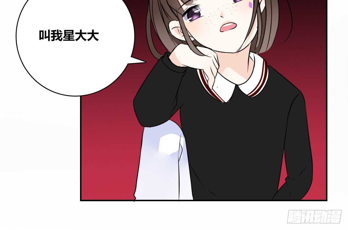 《公主的女王命》零豪上 第30页